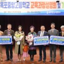 주식회사 강진건설