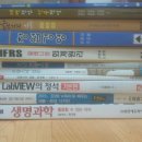 생활영어회화(초급2) 이미지