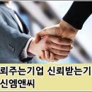 신신인력 이미지