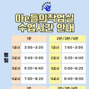 아e들의작업실미술학원 이미지