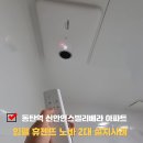 동탄순환대로21길 이미지