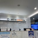 센텀시원정형외과의원 | 해운대 센텀시원정형외과 납품!