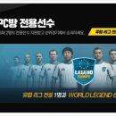 프리미엄pc방 이미지