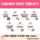 007마트 중리점 | 석적복층투룸 엘레베이터도 있는 내가 꿈꾸던 집이네 !!