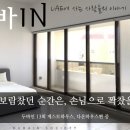 다온게스트하우스 네이버블로그