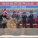 은율건설