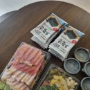 동탄호수공원 가성비 참치맛집 오산좋은참치 스페셜 배달후기 내돈내산