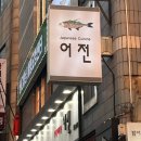 범어역 3번 출구 앞 이미지