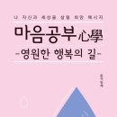 행복한 세상 이미지