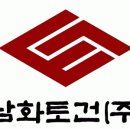 취업 | 메리츠화재(주), 동아에스텍(주) 외 | 사람인 이미지