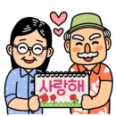 새봄노인주간보호센터