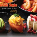 더스타(해피엔젤라) 이미지