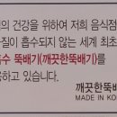 찍고푼