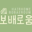 보배로움 이미지