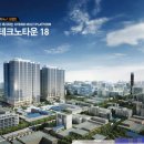 대륭테크노타운 앞 이미지