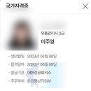 SI유통 | [자격증]유통관리사 2급 합격 후기|교재, 공부방법, 당일 후기, 준비물