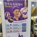 큐사랑 중앙점