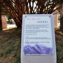 팔봉휴게소