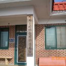 지화마을회관 이미지