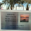온더선셋 이미지