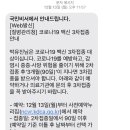 문소아청소년과의원 이미지