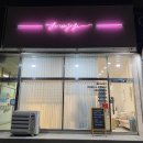 네일프롬제제 이미지