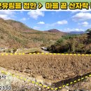 전원락농장 이미지