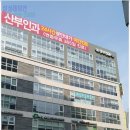 강남제일타워 이미지