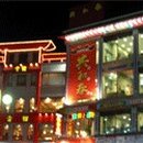 GS25중화타운 이미지