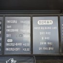 두건쓴형제율하점 네이버블로그