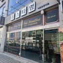 비전프라자 옆 | 인천 청라 데이트 장소 추천｜꽁스타멍 아프로퐁디르 주차·메뉴·예약·솔직후기