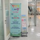 미르게임텍 | 도서관] 회원모집 신청방법(2026년7월) - 3년 차 찐단골의 후기 (무상택배·전자문서지갑 서류제출 팁)