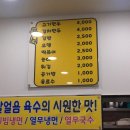 얀이네분식