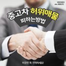 대한오토픽 이미지