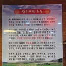 운천식품