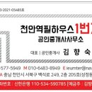 한성시티타운 이미지