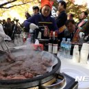 함평천지(서울) 이미지