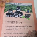 마미팜엄니농원