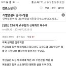 미쳐버린 SF무협 소설 이미지