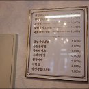 금성 숯불갈비 이미지