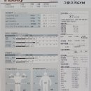 그랑프리GYM 이미지