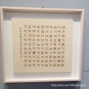 계명대 극재미술관 | 251108 @극재미술관, 계명대