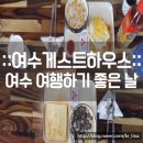 여행하기좋은날 이미지