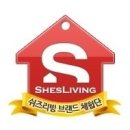 쉬즈라인 이미지