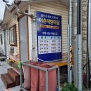 나곡어촌체험마을 이미지