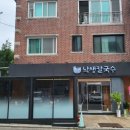 낙생 이미지