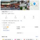 인제구이터 이미지