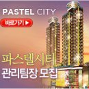 HOT★ [상반기 공채] IBK기업은행/포스코/롯데그룹/데상트코리아/세정 등 놓치지 마세요