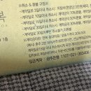 더윤한복