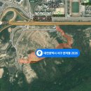 구봉산근린공원 이미지